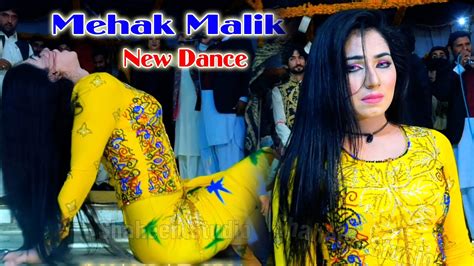 Mehak Malik Latest Dance Perfoamnce 2020 Shaheen Studio Youtube