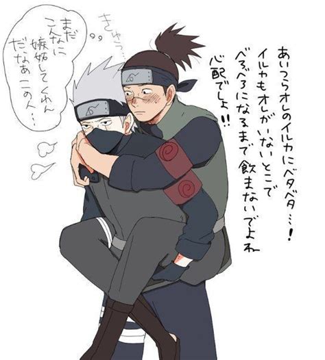 The Taste Of Your Lips Kakashi X Iruka Oneshots Scary Love In 2020