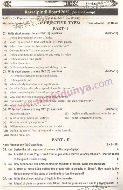 The differences between the personal essay and the research paper are pretty clear and apparent. Past Papers 2017 Rawalpindi Board 9th Class Physics ...