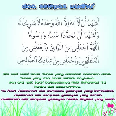 Nilu, bidar, meroyan, tawakal, melaram, fur in english. syimiekitty's story: doa selepas wudhu'