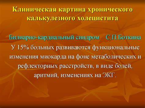 Хронический холецистопанкреатит диета и лечение Хронический Холецистопанкреатит Симптомы И Лечение Диета – Telegraph Хронический Холецистопанкреатит Симптомы И Лечение Диета – Telegraph Хронический холецистопанкреатит диета и лечение