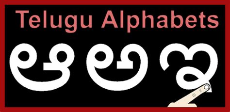 We did not find results for: Write Telugu Alphabets - Apps on Google Play