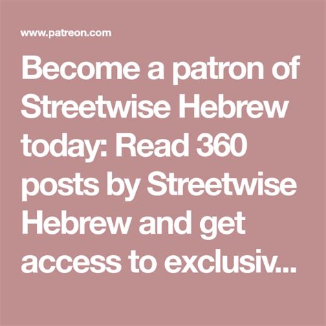 Streetwise Hebrew Is Creating A Podcast About Modern Hebrew Patreon