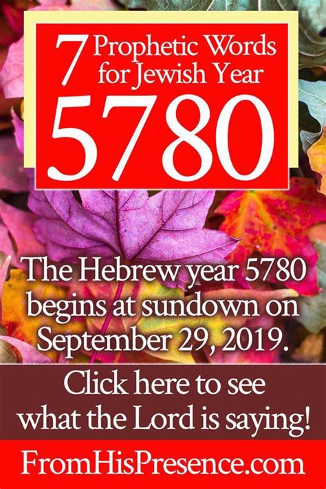 What Is 5780 In The Jewish Calendar