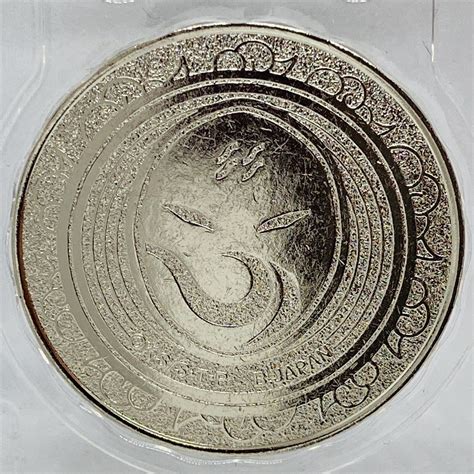 Naruto Coin Haku Metallic Iron Medals Ebay