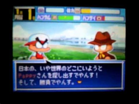 マイリスト 人気作品 モザあり 無修正 素人もの セルフ お問い合わせ. 商店街を救え!パワポケ9の表サクセスを実況プレイ!最終回 ...