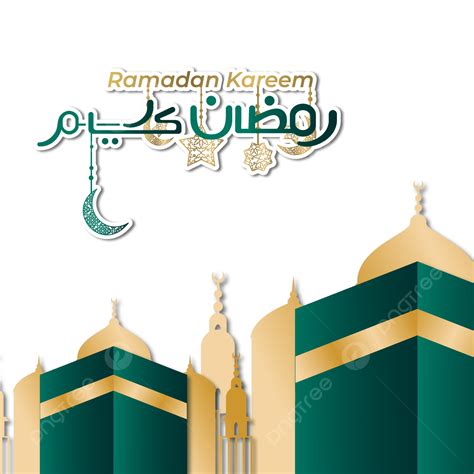 Ramadan Islamic Mosque Vector Design Images Ramadan With The Shape Of