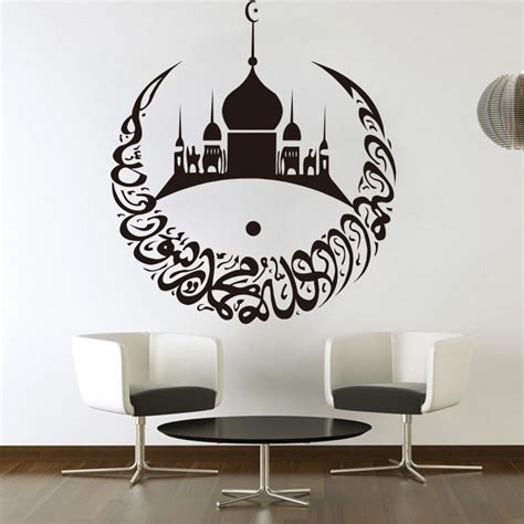 Islamic Quotes Wall Stickers Muslim Wall Decals Arabic Islamic Home