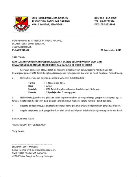 Contoh Surat Permohonan Special Pass Contoh Surat Permohonan Izinour