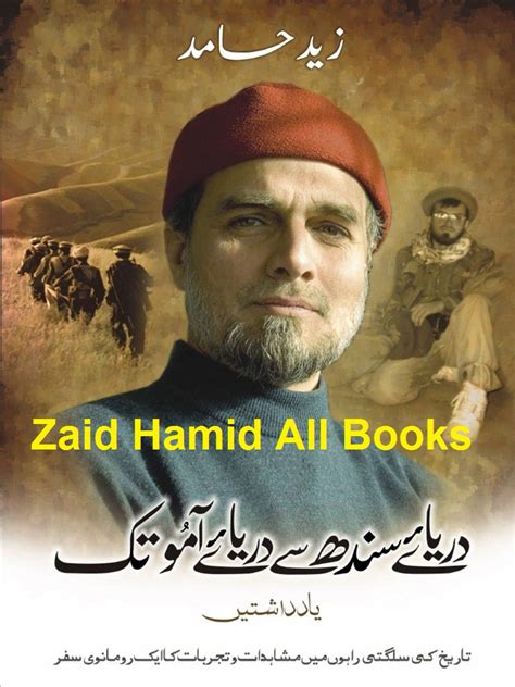 All Urdu Books Free Download Noserapid
