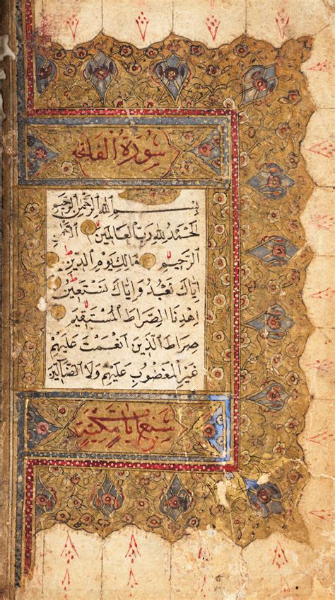 Bonhams An Illuminated Quran Copied By Mehmet A Pupil Of Dervish