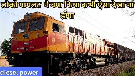 Loco Pilot Greet Most Powerful Diesel Freight Locomotive Of India