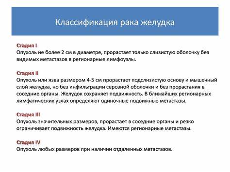 Рак 3 Стадия Диета — Похудение Диета Правильное Питание Картинка - Рак 3 Стадия Диета — Похудение Диета Правильное Питание