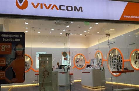 Vivacom с извънредно съобщение за срива на мрежата си