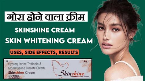 Skin Shine Cream Get Fair And Brighten Skin Instat Glowing Cream