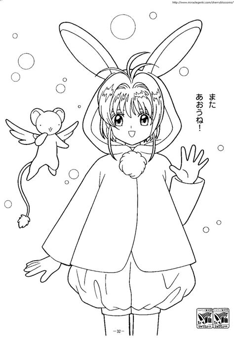 If you only select free charts, the checkout system will skip over the billing information. Pin on Anime coloring pages!