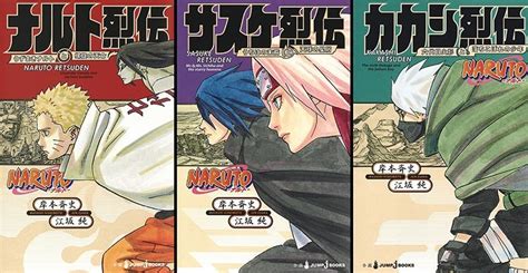 Mengenal Seri Novel Retsuden Naruto Tidak Bisa Pakai Chakra