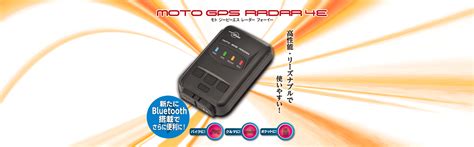 We did not find results for: MOTO GPS RADAR 4E