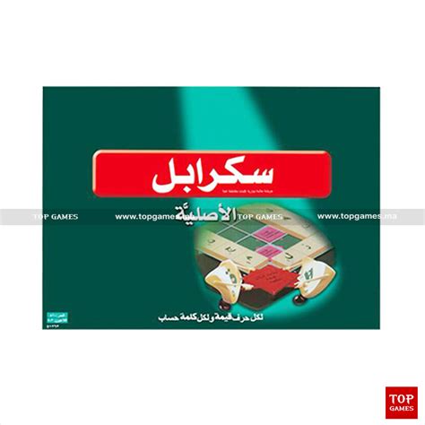 Scrabble Classique Version Arabe لعبة سكرابل بالعربي Jeux De