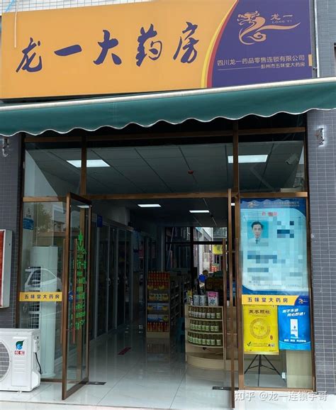 开药店新员工培训很重要，这些培训计划你都了解吗？ 知乎