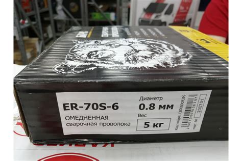 Проволока сварочная омедненная Er 70s 6 08 мм кассета 5 кг аналог