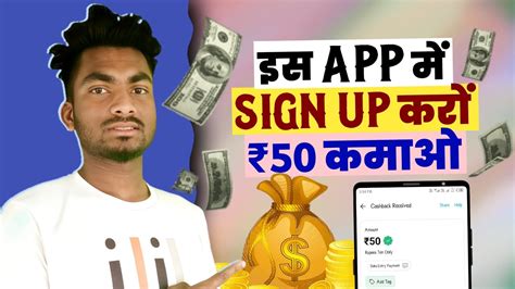 Best Earning App 2023 Without Investment How To Earn Money Online