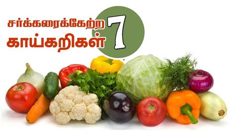 Diabetes Food Chart In Tamil A Visual Reference Of Charts Chart Master