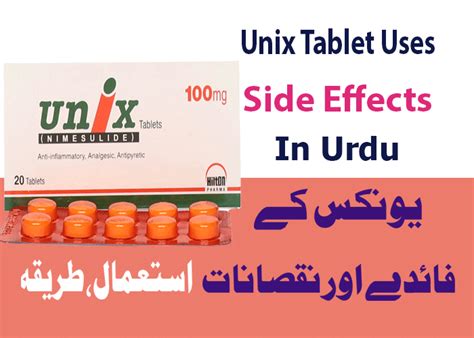 Unix 100mg Tablet Uses In Urdu اردو Side Effects Formula Price