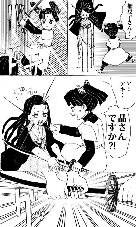 ホビー 鬼滅の刃漫画の通販 ヤマダs Shop｜ラクマ By セット Banderillaveracruzgobmx