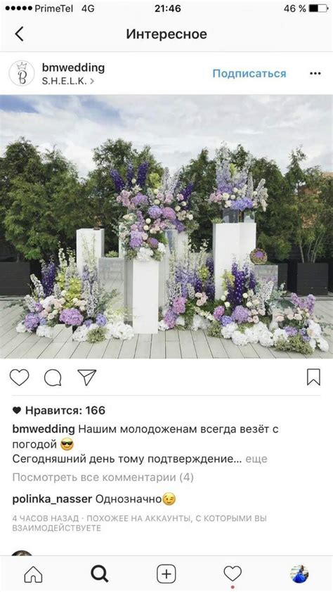 Pin Oleh Kensington Floral Designs Di Lilac Wedding Flowers Dekorasi