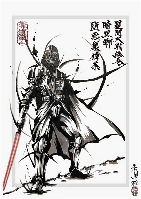 Star Wars Japanese Ink Warrior Paintings Give Darth Vader And