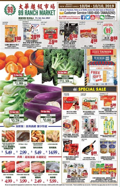 99 Ranch Market Weekly Ad Oct 4 Oct 10 2019