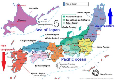 Japan, known as nihon or nippon in japanese, is an island nation in east asia. Climate and four seasons info in Japan ｜ Japan's Travel Manual