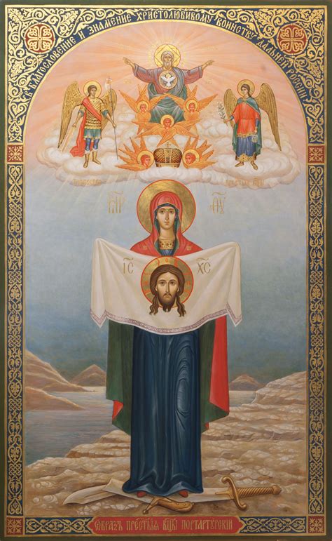 Russian Orthodox Orthodox Icons Religious Art Angels Painting
