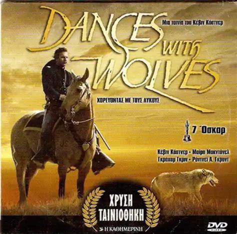 Dances With Wolves Kevin Costner Mary Mcdonnell Graham Greene