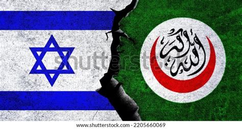 Oic Israel Flags On Wall Cracked Stock Illustration 2205660069
