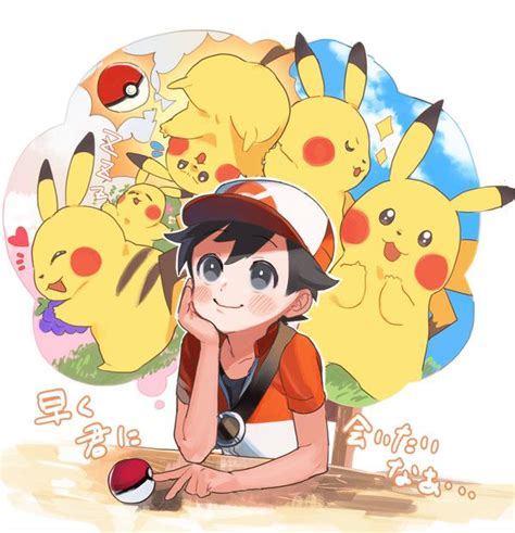 Chasekakeru Cant Wait For Pikachu From Pokemon Lets Go Pikachu Let