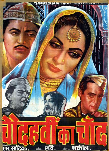 Old Hindi Movies List 1960 Cinemaz World