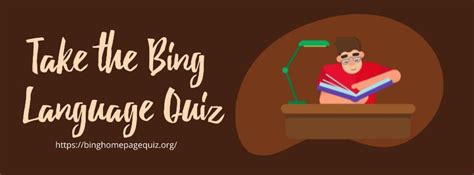 Bing Language Quiz Bing Homepage Quiz 2022