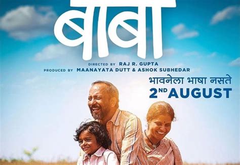 Baba Movie Review Plays The ‘emotional Card