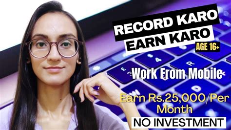 Audio Recording Job Earn Rs25000per Month Work From Mobileno