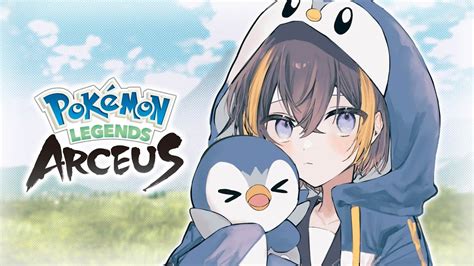 【pokemon Legends Arceus】piplup And Me🐧💙【nijisanji En Petra Gurin