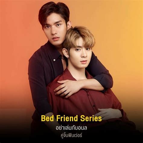 Bed Friend Series Peliculas