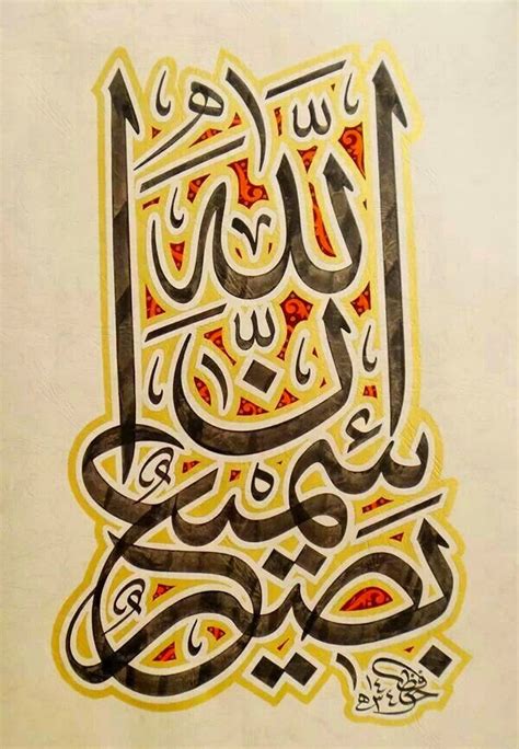 فن الخط العربي خط عربي جميل لوحات فنية مميزة