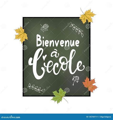 Welcome Back To School In French Greeting Card Stock Vector