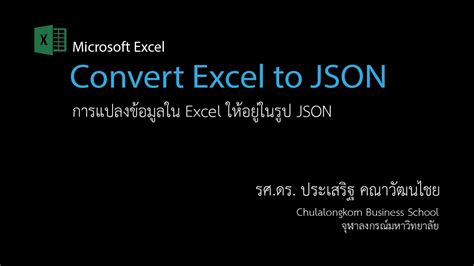 There are online tools out there would help you to convert the xml into json. สอน Excel: Convert Excel to JSON (การแปลงแถวข้อมูลให้อยู่ในรูปแบบ JSON) - YouTube