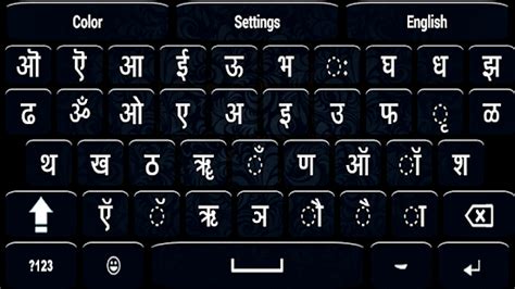 Nepali English Keyboard Complete Nepali Typing For Pc Mac Windows 7