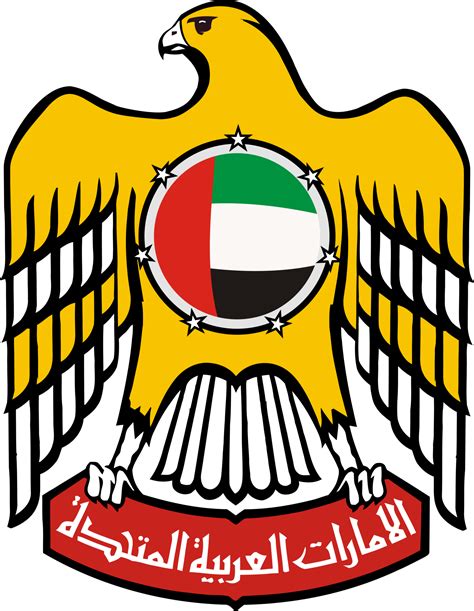 United Arab Emirates Logos Download