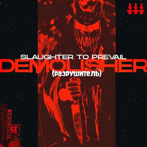 Slaughter To Prevail Reveal New Track Demolisher Nextmosh
