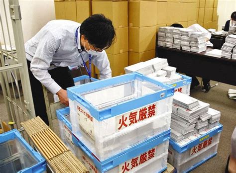 Search for text in self post contents. ワクチン接種券の前倒し発送で対応追われる各自治体 大規模 ...